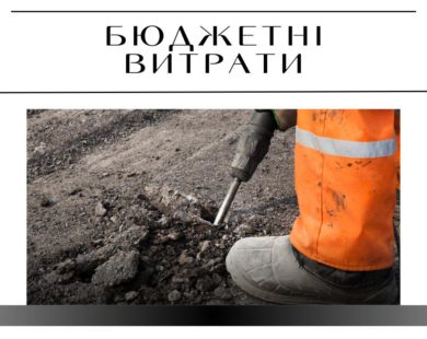 Служба відновлення уклала договори на утримання доріг на Харківщині, зекономивши мільярд гривень