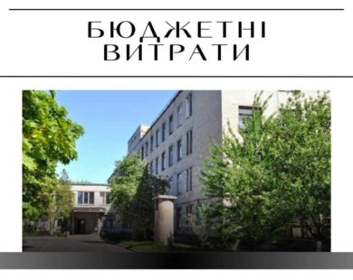 У харківській міській лікарні з’явиться реабілітаційне відділення