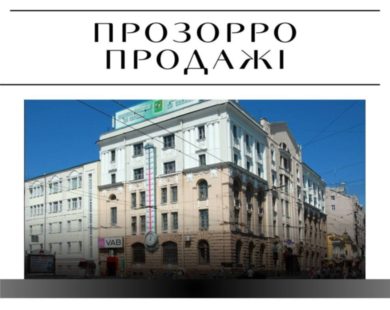 Хто купує “будинок з градусником” у Харкові: відбулись торги з продажу підприємства-власника будівлі 