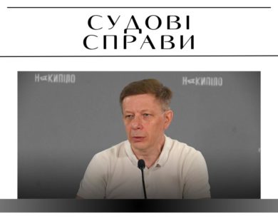 Колабораціонізм в Україні: як працює система покарань у судовій практиці і які зміни треба впроваджувати (ВІДЕО)