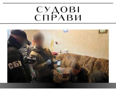 Родичі-двірники “Медуза” та “Драко” отримали по 15 років тюрми за злив даних про ЗСУ на Харківщині