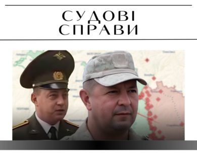 У чому полягав план росії “Харків за 5 днів”: матеріали справи