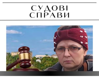 Винесли вирок старості села на Куп’янщині, яку визнали винною у співпраці з росіянами