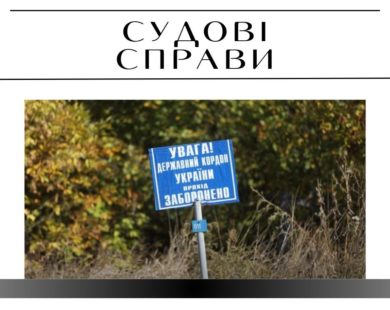 У Харкові дали умовний вирок жінці, яка допомагала чоловікам отримувати “діагнози”