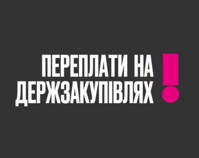 Ексохоронець VIP-персон відремонтує сільраду на Харківщині за завищеними цінами