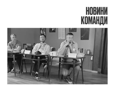 У Харкові презентували кілька міських просторових рішень уперше за багато років. ХАЦ показує ці проєкти
