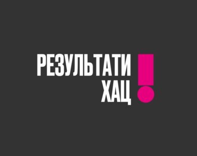 Після публікації ХАЦ розірвали договори з тримісячною фірмою на проєкти будівництва укриттів для дітей на Харківщині