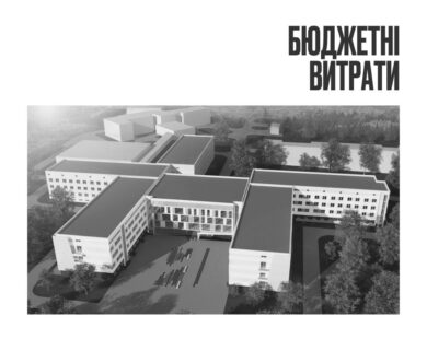 Перші 100 мільйонів гривень перерахували на будівництво Харківського онкоцентру