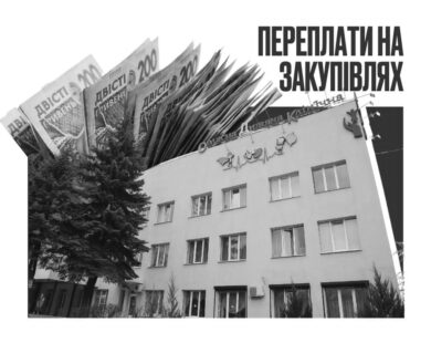 Будівництво психіатричного відділення у дитячій лікарні Харкова подорожчало майже на 50%
