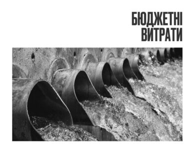 На оновлення очисних споруд в Дергачах планують витратити майже 140 млн грн. Тендер затягнувся