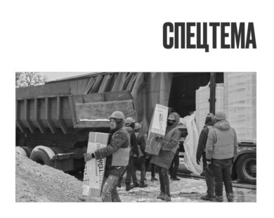 Хто найбільше заробив на відновленні Харківщини за час повномасштабної війни