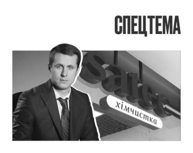 Як пов’язані юрист з оточення Харківського міського голови та його “близька людина”