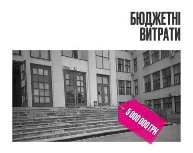 Держпром відремонтує гранітні сходи за 5 мільйонів гривень
