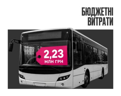 Харків купить майже 40 вживаних автобусів